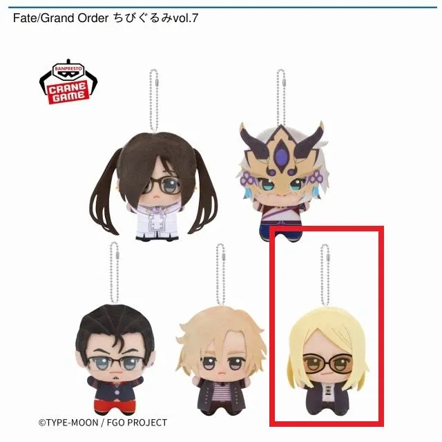 Fate/Grand Order ちびぐるみ vol.7　テスカトリポカ　6体 Eテスカトリポカ】Fate/Grand Order ちびぐるみvol.7 オンライン