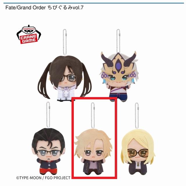 Fate/Grand Order ちびぐるみvol.7デイビット・ゼム・ヴォイド Fate/Grand Order ちびぐるみvol.7｜商品情報｜バンプレストナビ