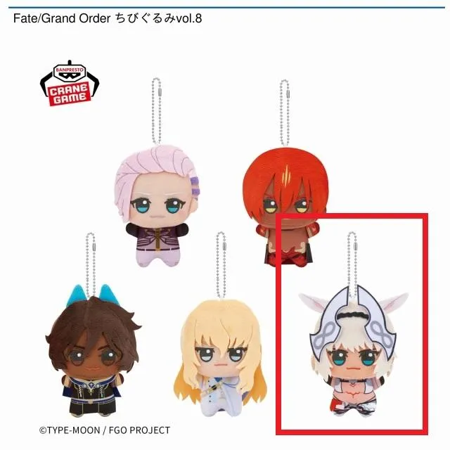 Eカイニス】Fate/Grand Order ちびぐるみvol.8 オンラインクレーン