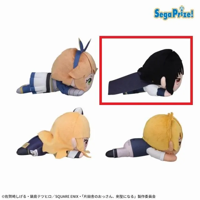 Bフィッセル】片田舎のおっさん、剣聖になる 寝そべり ぬいぐるみVol.2