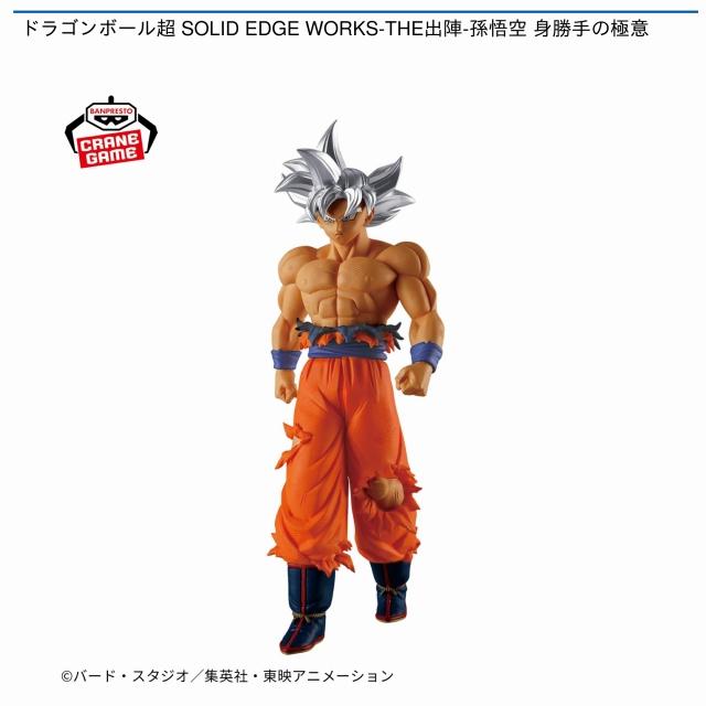 ドラゴンボール ドリームモード 孫悟空 オブジェ フィギュア ドラゴンボール ドリームモード 孫悟空 オブジェ フィギュア Amazon.co