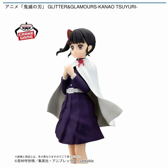 栗花落カナヲ】アニメ「鬼滅の刃」 GLITTER&GLAMOURS-KANAO TSUYURI