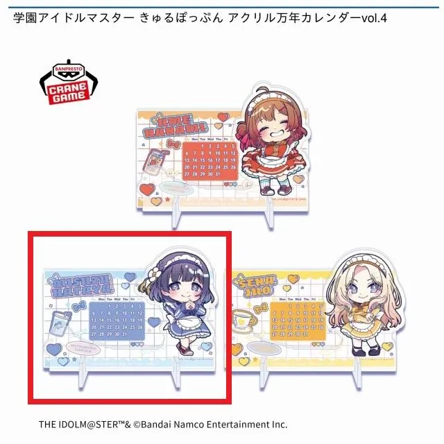 C秦谷美鈴】学園アイドルマスター きゅるぽっぷん アクリル万年