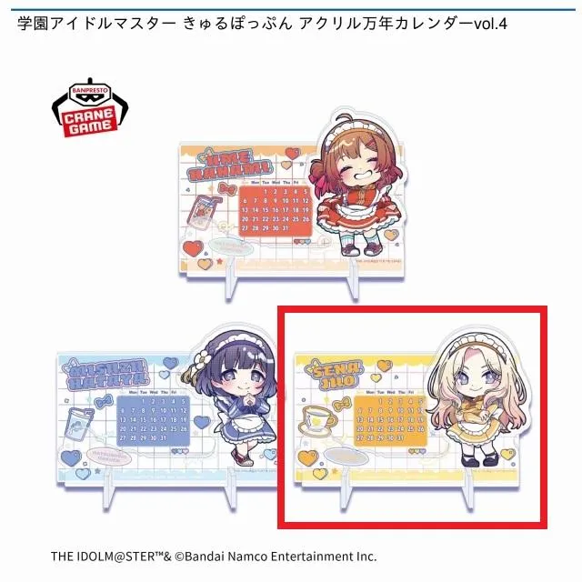 A十王星南】学園アイドルマスター きゅるぽっぷん アクリル万年