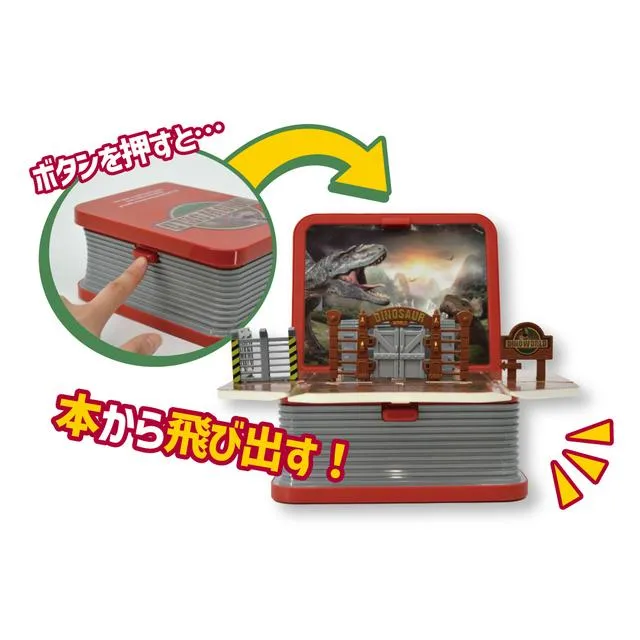 Aレッド】DYNAMIC EARTH ダイナソージオラマBOX2種AS オンライン