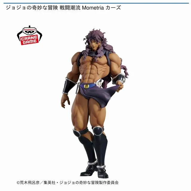 ジョジョの奇妙な冒険 戦闘潮流 Mometria カーズ ジョセフ 16点 カーズ