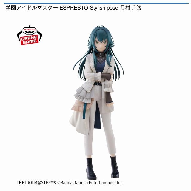 学園アイドルマスター ESPRESTO 月村手毬 フィギュア 10点セット 学園アイドルマスター ESPRESTO-Stylish pose-月村手毬① - メルカリ