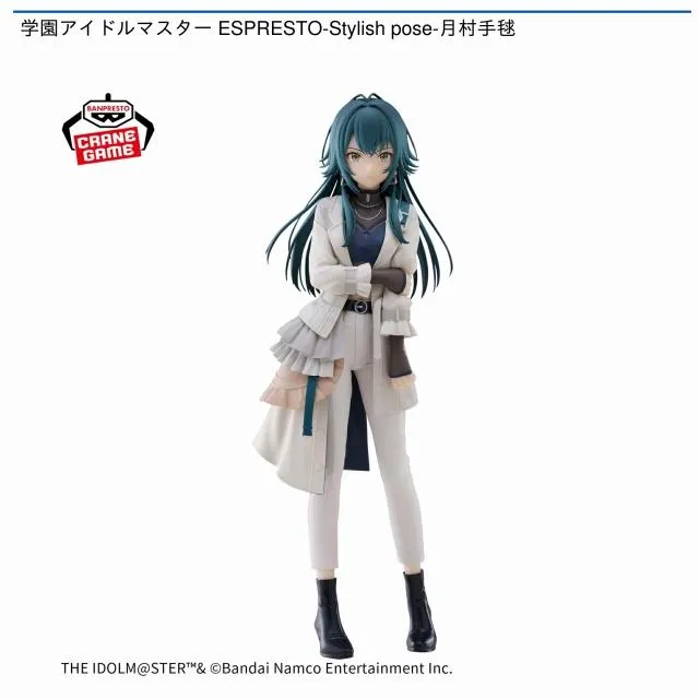 月村手毬】学園アイドルマスター ESPRESTO-Stylish pose-月村手毬