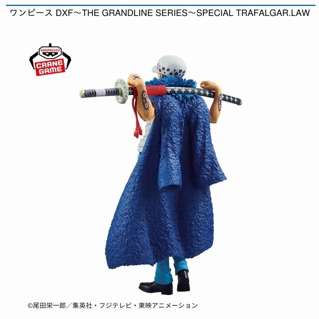 トラファルガー・ロー】ワンピース DXF～THE GRANDLINE SERIES