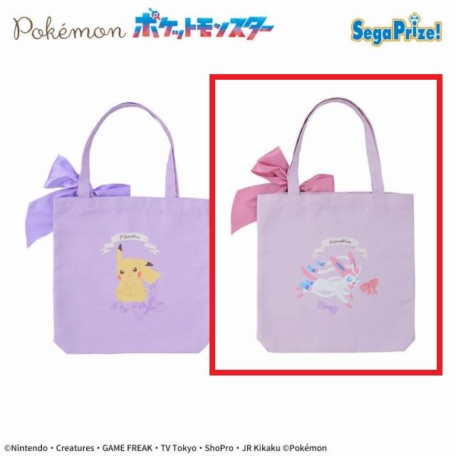 ファンシーパック　ポケモン付録　B5 未開封新品】ハイクラスパック GXバトルブースト