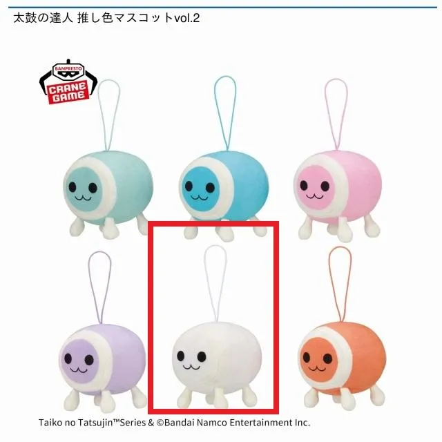 Eホワイト】太鼓の達人 推し色マスコットvol.2 オンラインクレーン