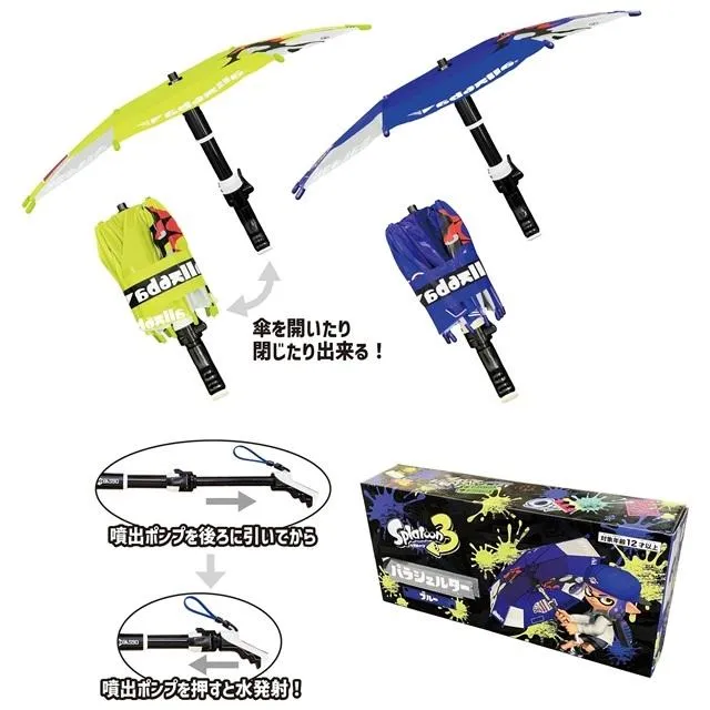 Aイエロー】スプラトゥーン3 パラシェルター オンラインクレーンゲーム