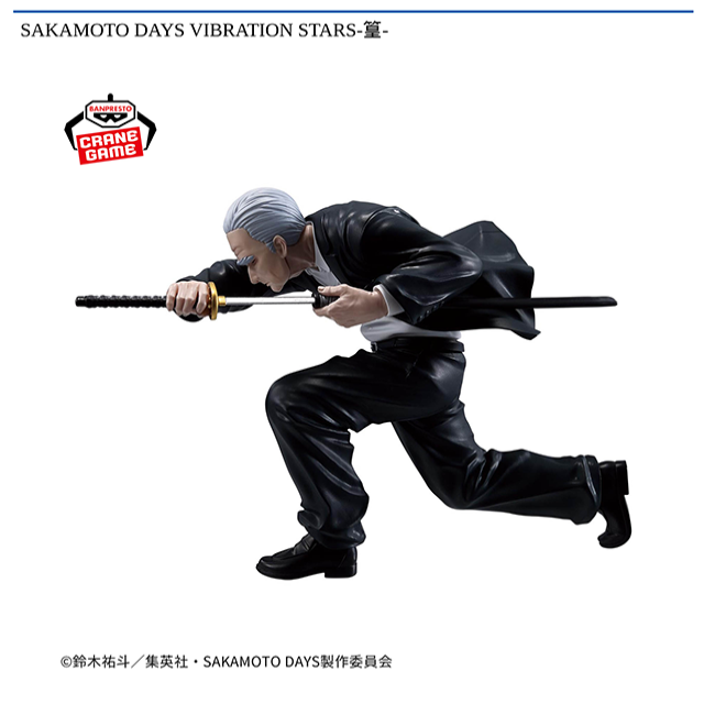 篁】SAKAMOTO DAYS VIBRATION STARS-篁- オンラインクレーンゲーム DMM