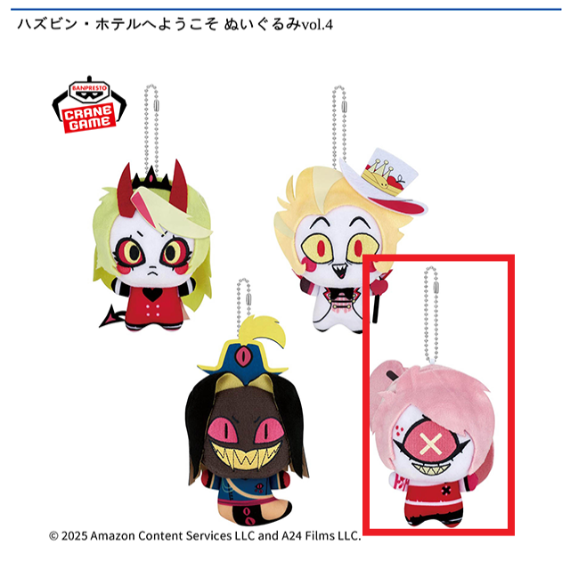 【オンクレ未使用2点】ハズビン・ホテルへようこそ ぬいぐるみ ハズビン・ホテルへようこそ ぬいぐるみ
