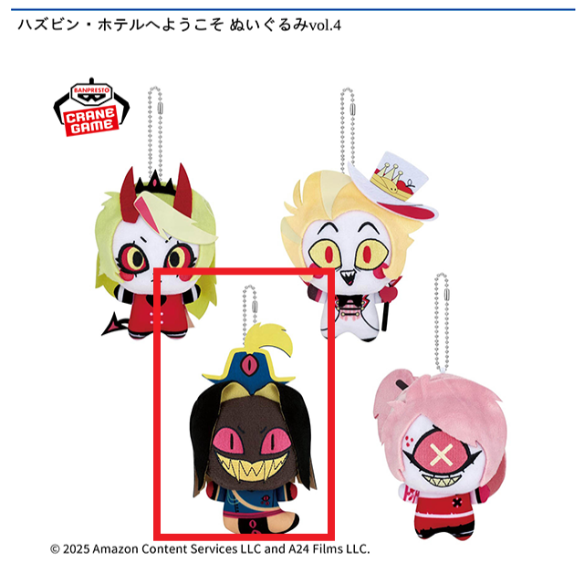 Cペンシャス司令官】ハズビン・ホテルへようこそ ぬいぐるみvol