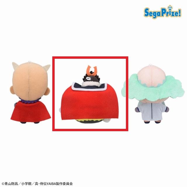 Bクモ男】真・侍伝YAIBA マスコットVol.2(EX) オンラインクレーン