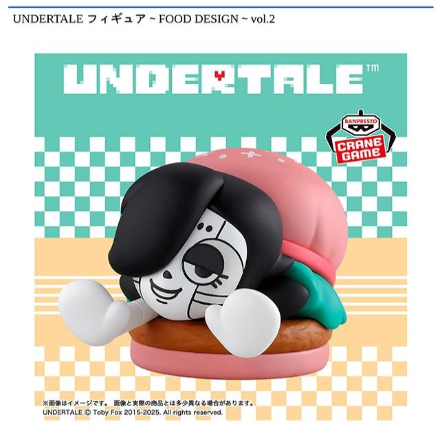 Aメタトン】UNDERTALE フィギュア～FOOD DESIGN～vol.2 オンライン