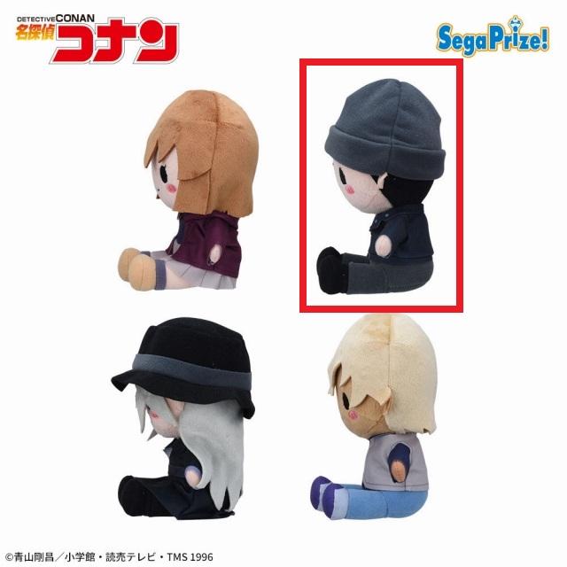 B赤井秀一】名探偵コナン ぬいぐるみ～ゆるこれ～Vol.2(EX) オンライン