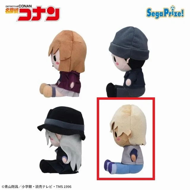 D安室透】名探偵コナン ぬいぐるみ～ゆるこれ～Vol.2(EX) オンライン
