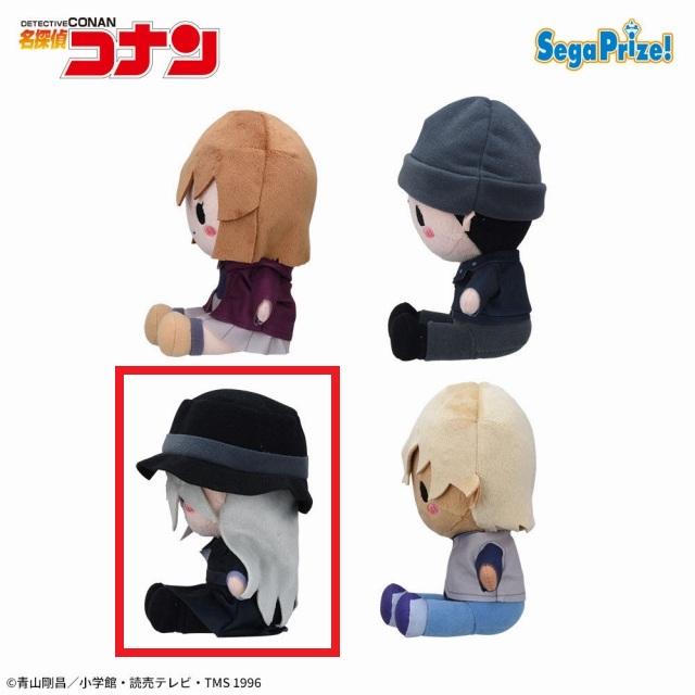 ゲームセンター限定非売品・新品未使用:名探偵コナン「BlGぬいぐるみ②」 ゲームセンター限定非売品・新品未使用:名探偵コナン「BlG