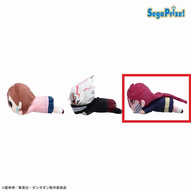 SEGA - ダンダダン　まとめ売り①〜⑥寝そべり　アイラ　ぬいぐるみ SEGA - ダンダダン まとめ売り①〜⑥寝そべり アイラ ぬいぐるみ