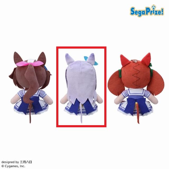 Bメジロマックイーン】ウマ娘 プリティーダービー ふわぷち ぬいぐるみ