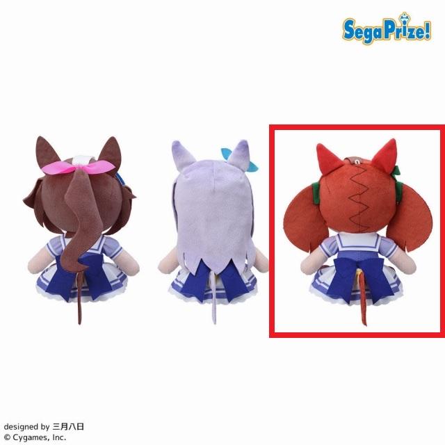 Cナイスネイチャ】ウマ娘 プリティーダービー ふわぷち