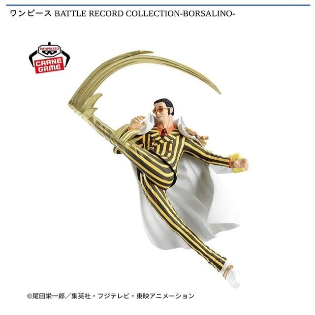 ボルサリーノ】ワンピース BATTLE RECORD COLLECTION-BORSALINO