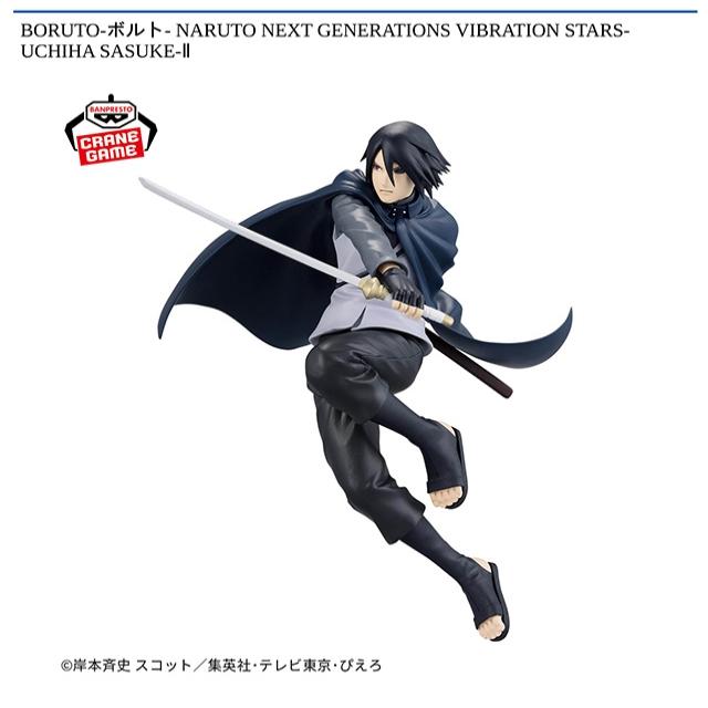 BORUTO-ボルト- VIBRATION STARS- ナルト　サスケ　40体 Amazon.co.jp: バンプレスト BORUTO ボルト NARUTO NEXT