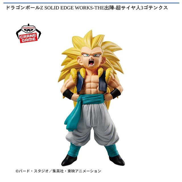 スーパーサイヤ人3 ドラゴンボールZ 超サイヤ人3孫悟空 スーパーサイヤ人スリー