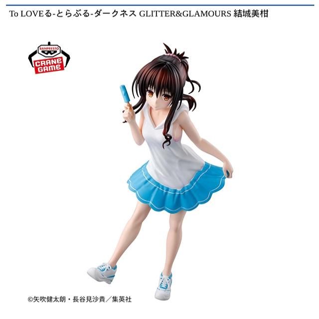 結城 美柑 SP PSA10 ToLOVEる 結城 美柑 SP PSA10 ToLOVEる