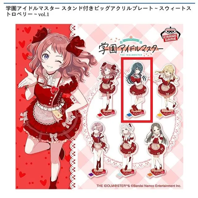 B月村手毬】学園アイドルマスター スタンド付きビッグアクリルプレート