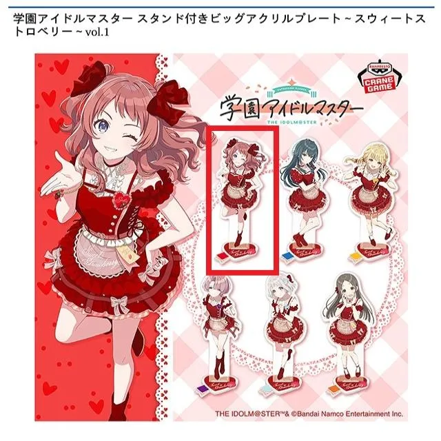 A花海咲季】学園アイドルマスター スタンド付きビッグアクリルプレート