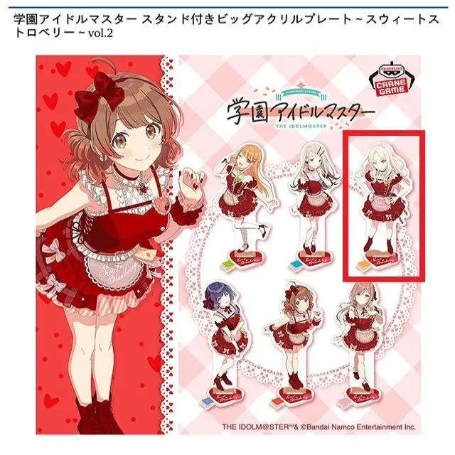 C十王星南】学園アイドルマスター スタンド付きビッグアクリルプレート