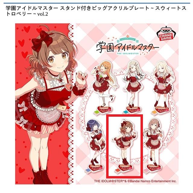 学園アイドルマスター　DMMスクラッチ A賞　B賞　D賞　E賞　佑芽 学園アイドルマスター』のDMMスクラッチが登場！ | NEO GATE