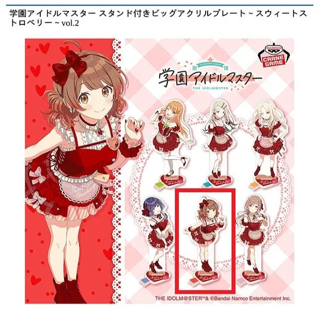 E花海佑芽】学園アイドルマスター スタンド付きビッグアクリルプレート