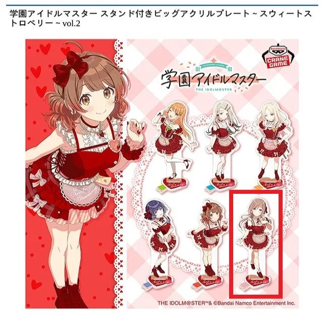 F姫崎莉波】学園アイドルマスター スタンド付きビッグアクリルプレート