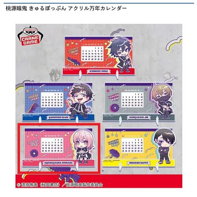 【バラ売り可】(E)オンゲキグッズまとめ売り C大沢瑠璃乃】Link!Like!ラブライブ!×オンゲキ アクリルキーチェーン