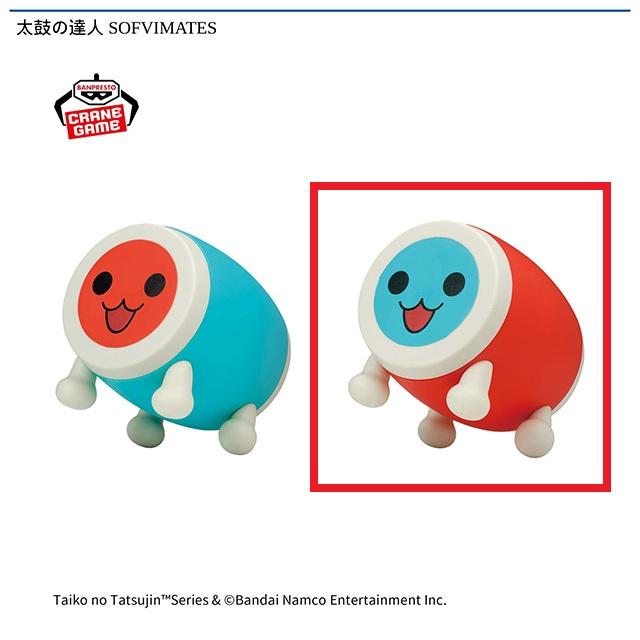 B和田かつ(顔青)】太鼓の達人 SOFVIMATES オンラインクレーンゲーム