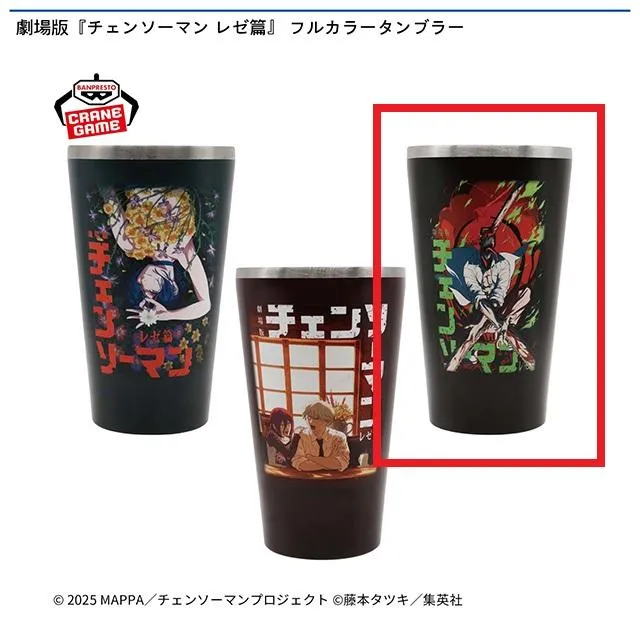 Cティザービジュアル(チェンソーマン)】劇場版『チェンソーマン レゼ篇