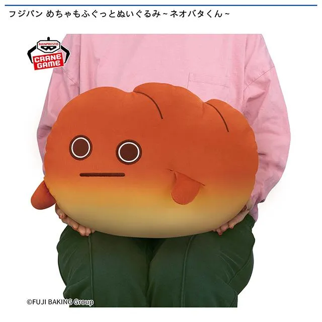 最終値下げ　フジパン　ネオバタくん　当選品 ネオバタくん】フジパン めちゃもふぐっとぬいぐるみ～ネオバタくん