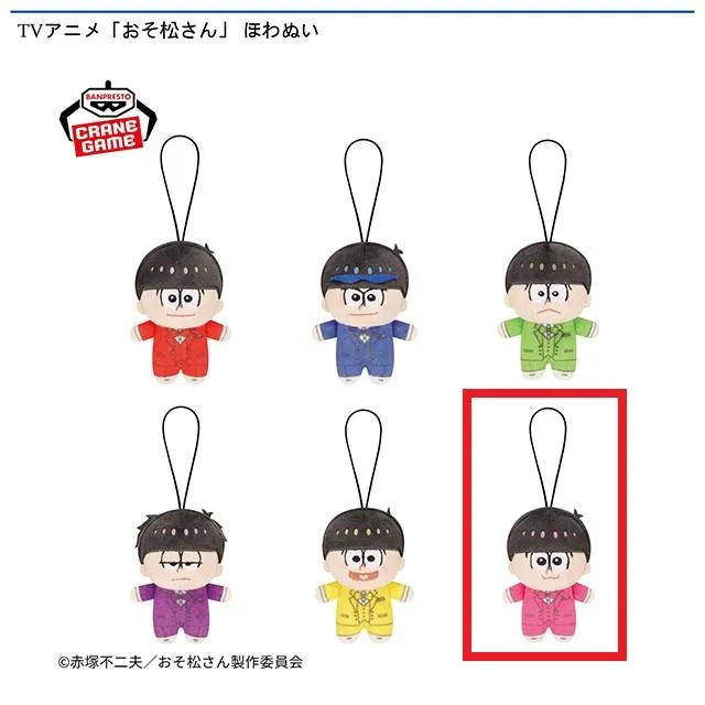 サ*）様 おそ松さん　ほわぬい　4種　22個セット Fトド松(ピンク)】TVアニメ「おそ松さん」 ほわぬい オンライン