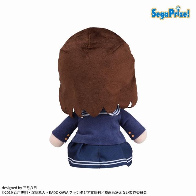 加藤恵】冴えない彼女の育てかた Fine ふわぷち Mぬいぐるみ