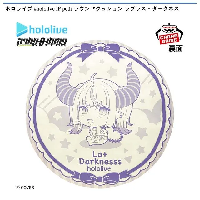 ラプラス・ダークネス】ホロライブ #hololive IF petit ラウンド