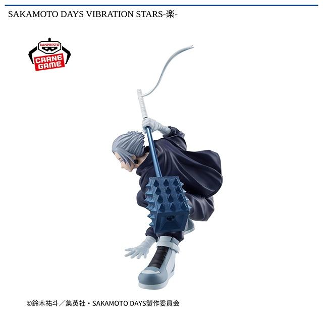 楽】SAKAMOTO DAYS VIBRATION STARS-楽- オンラインクレーンゲーム DMM