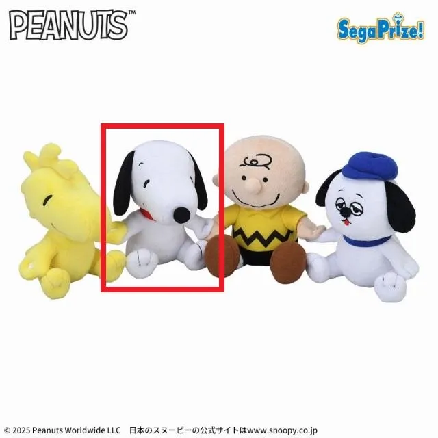 Cスヌーピー】SNOOPY(TM) ぬいぐるみ なかよく手つなぎ(EX) オンライン
