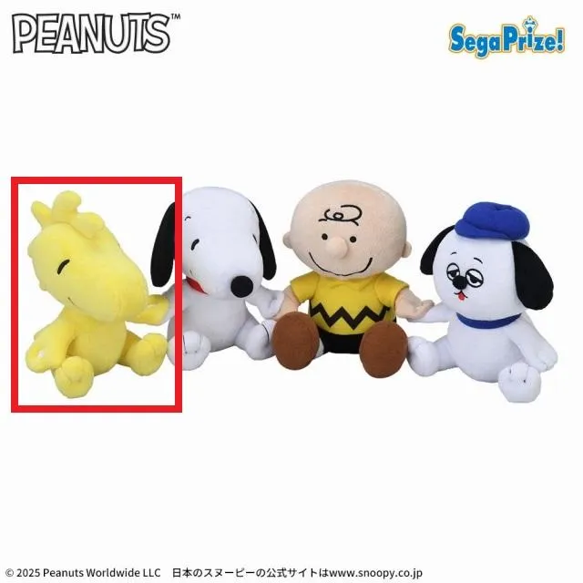 Aウッドストック】SNOOPY(TM) ぬいぐるみ なかよく手つなぎ(EX