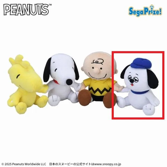 Bオラフ】SNOOPY(TM) ぬいぐるみ なかよく手つなぎ(EX) オンライン