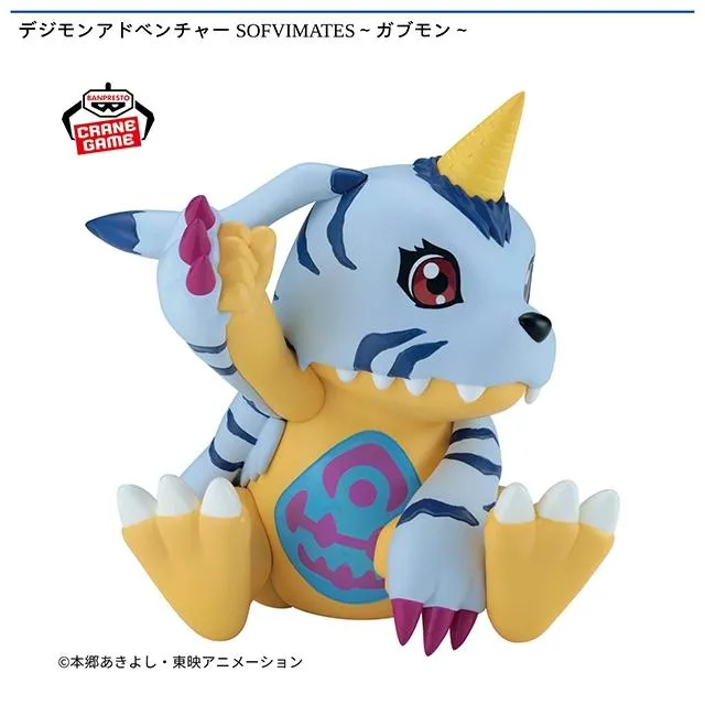 デジモンアドベンチャー SOFVIMATES フィギュア 10個セット ① ガブモン】デジモンアドベンチャー SOFVIMATES～ガブモン～ オンライン
