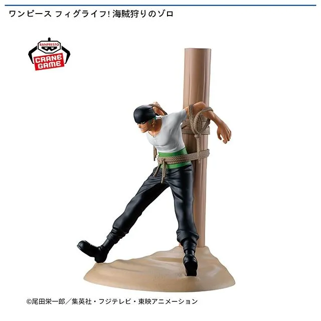 ロロノア・ゾロ】ワンピース フィグライフ! 海賊狩りのゾロ オンライン